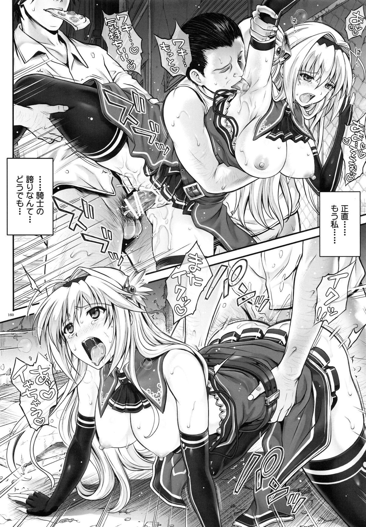 page_160