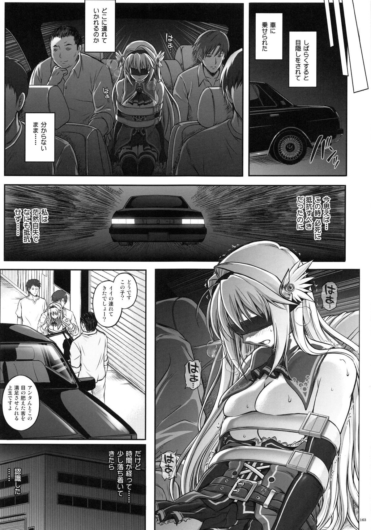 page_163