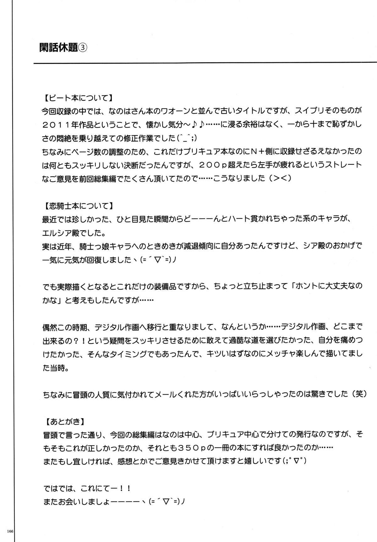 page_166