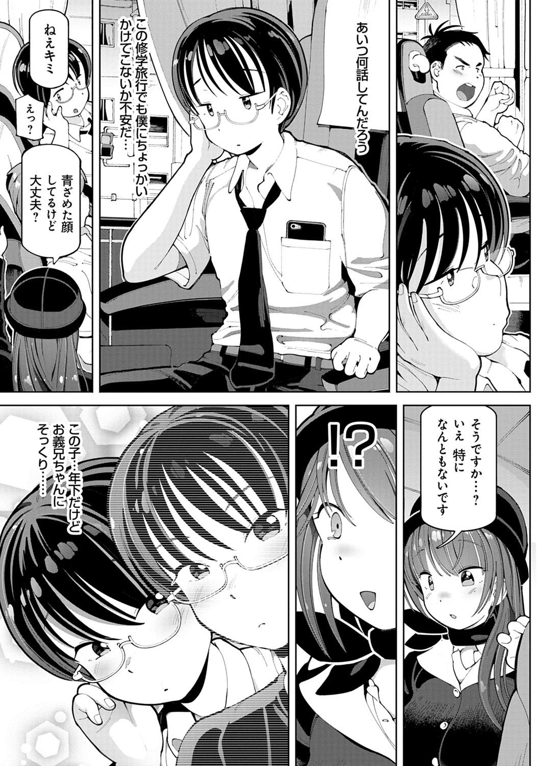 032