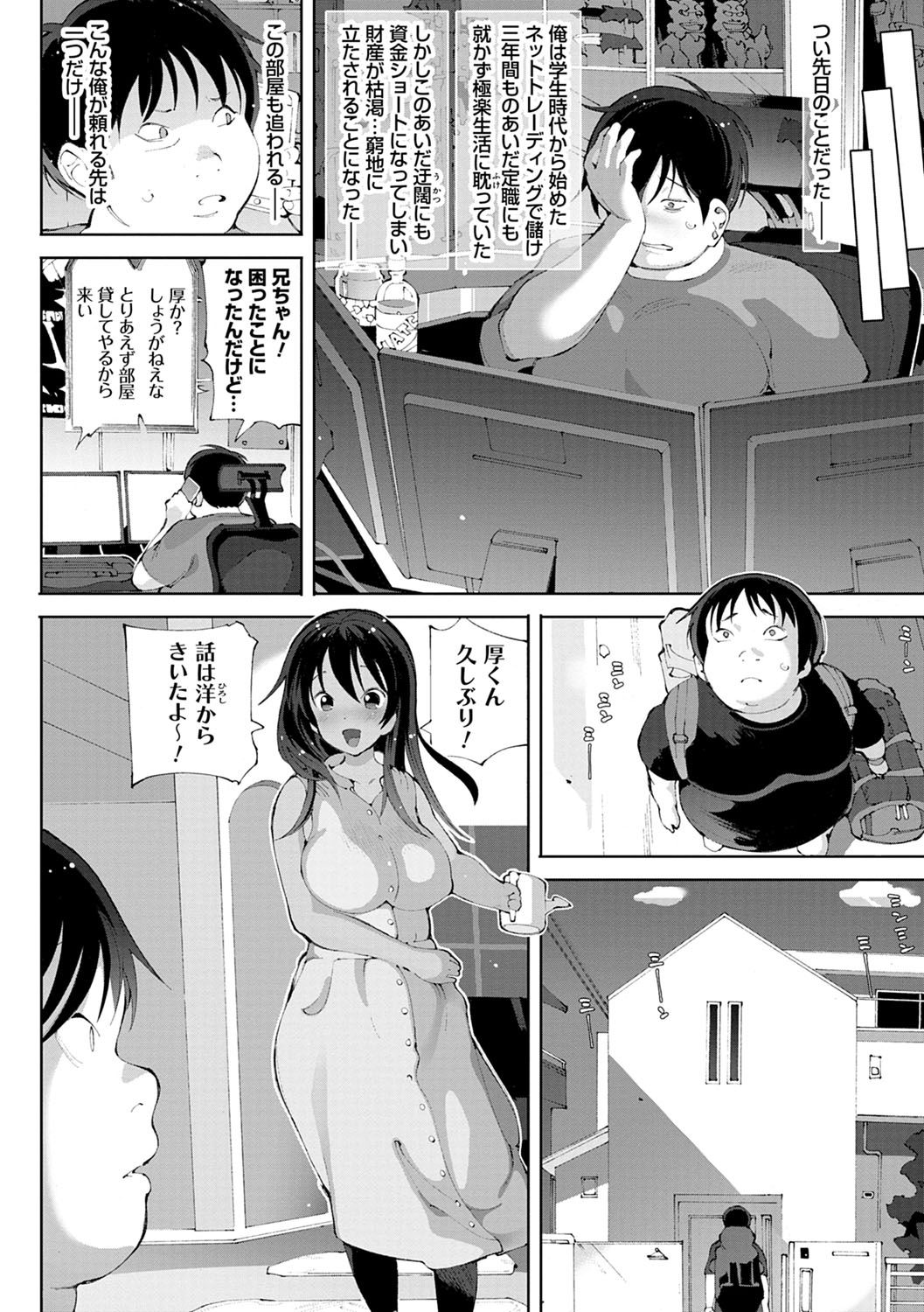 117