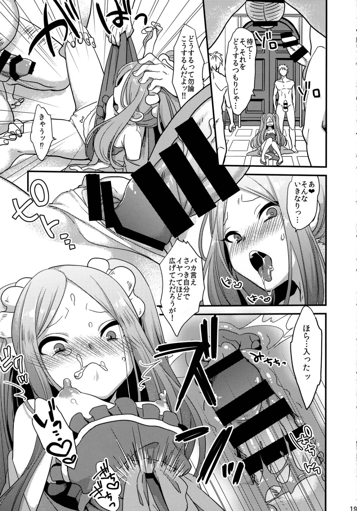 17