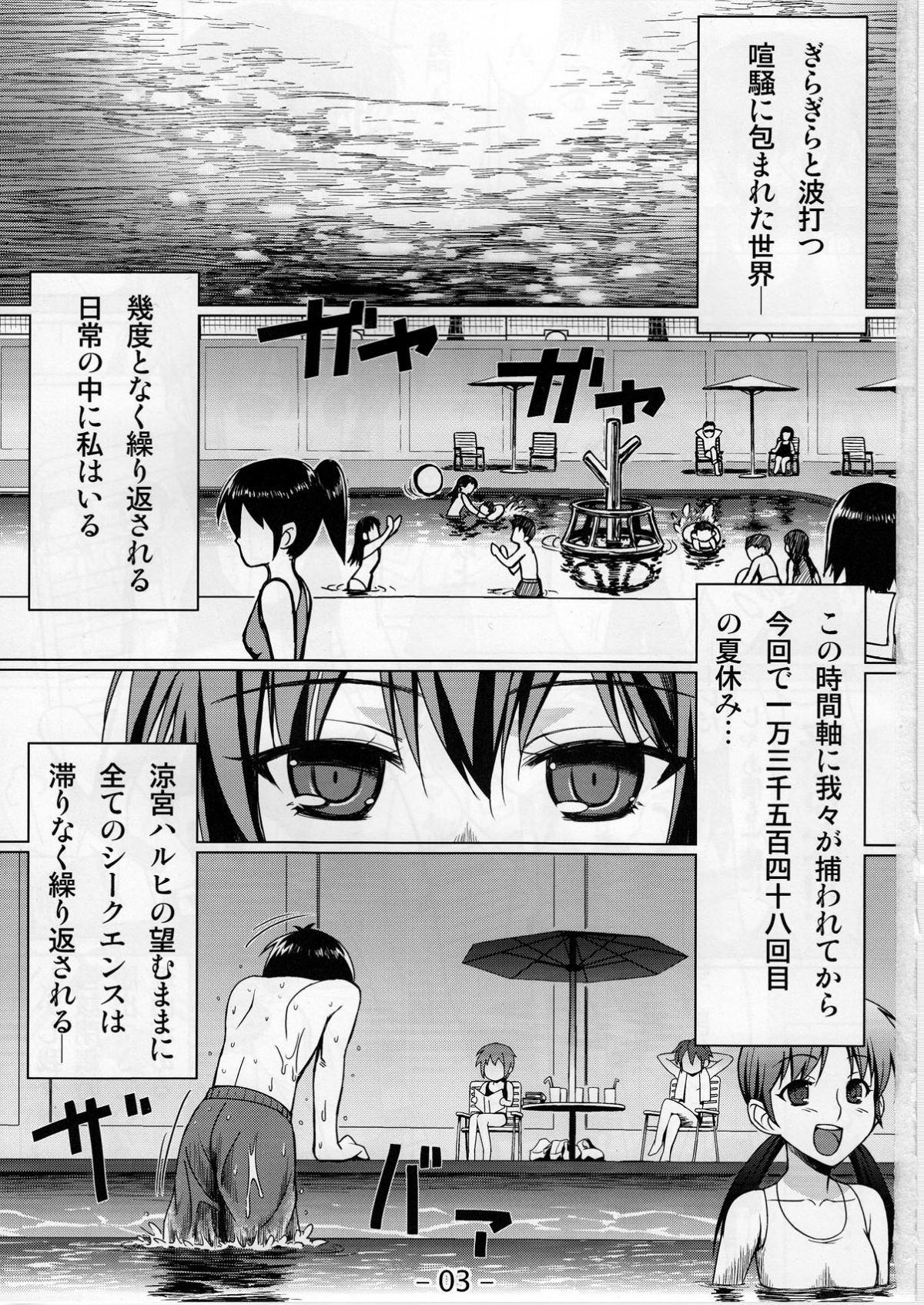 03
