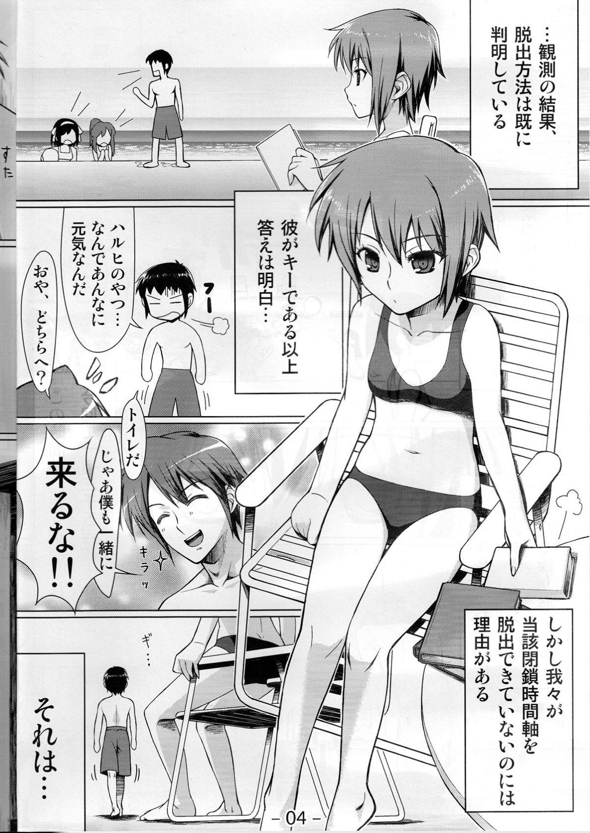 04