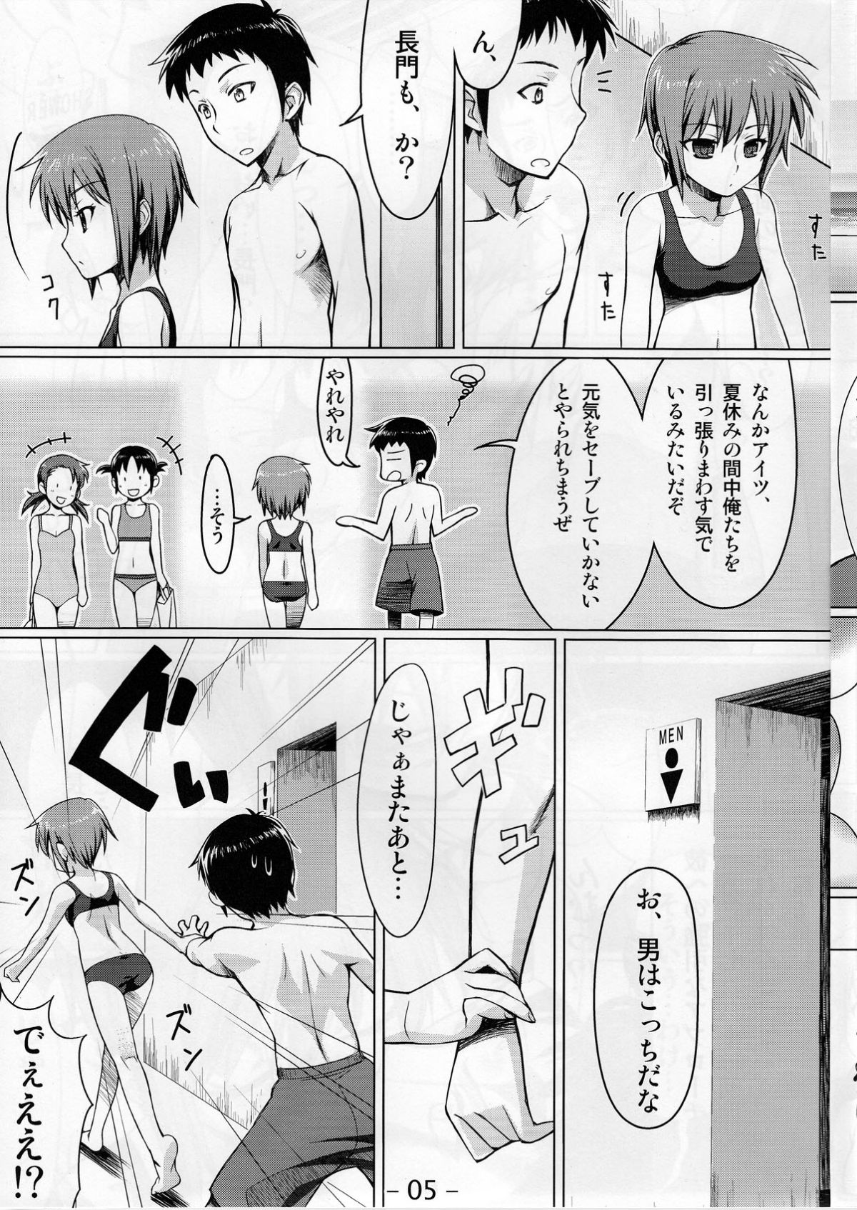 05