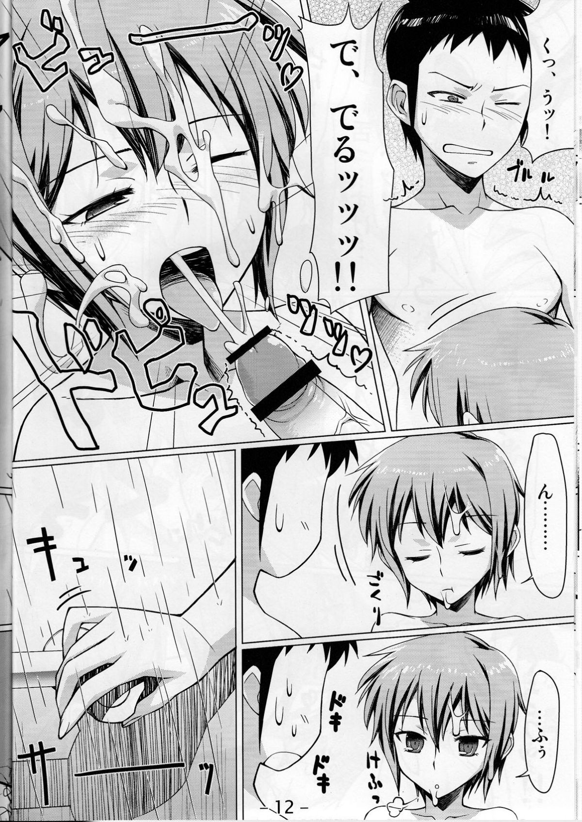 12