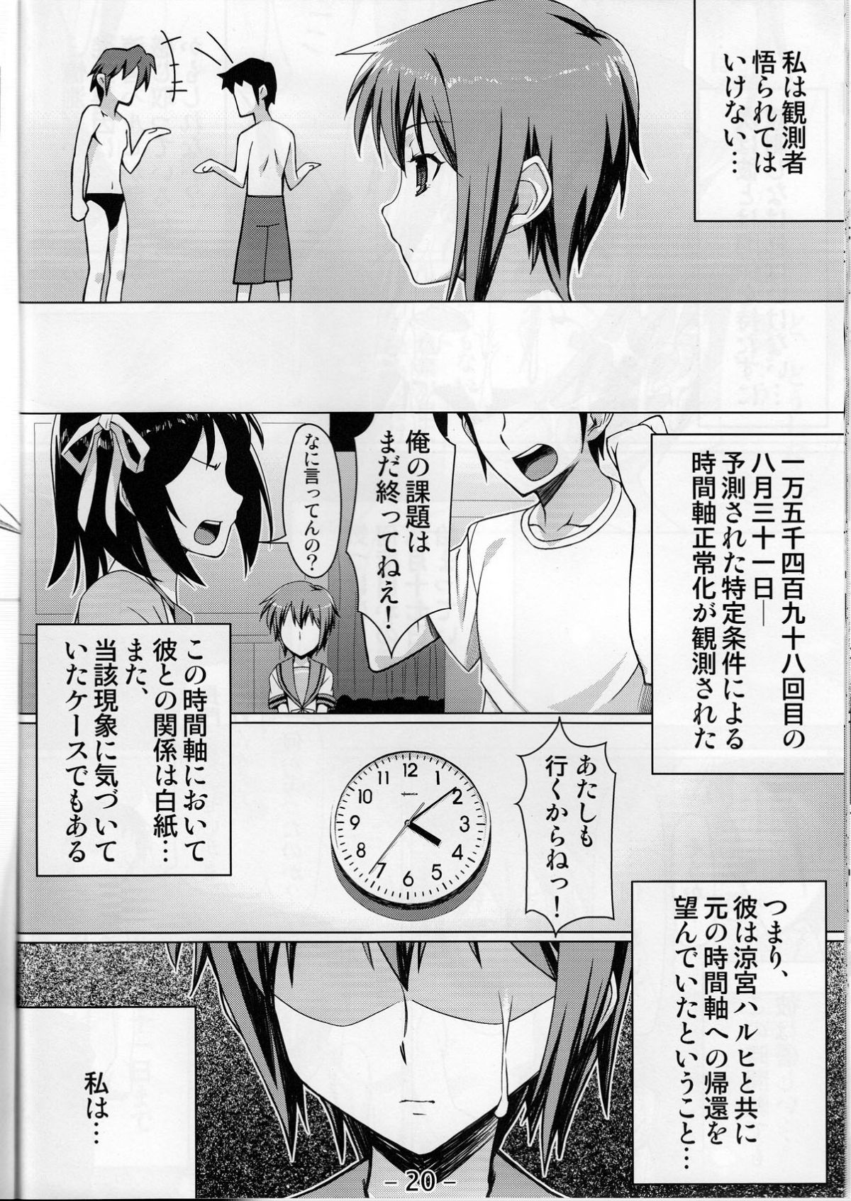 20