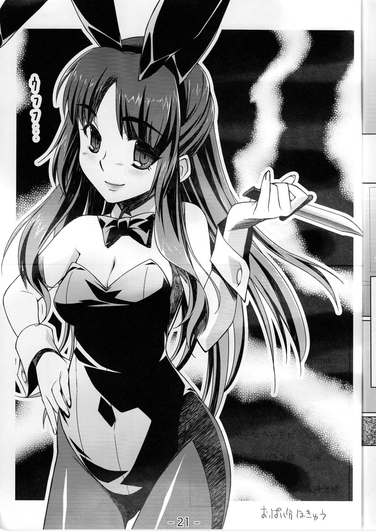 21