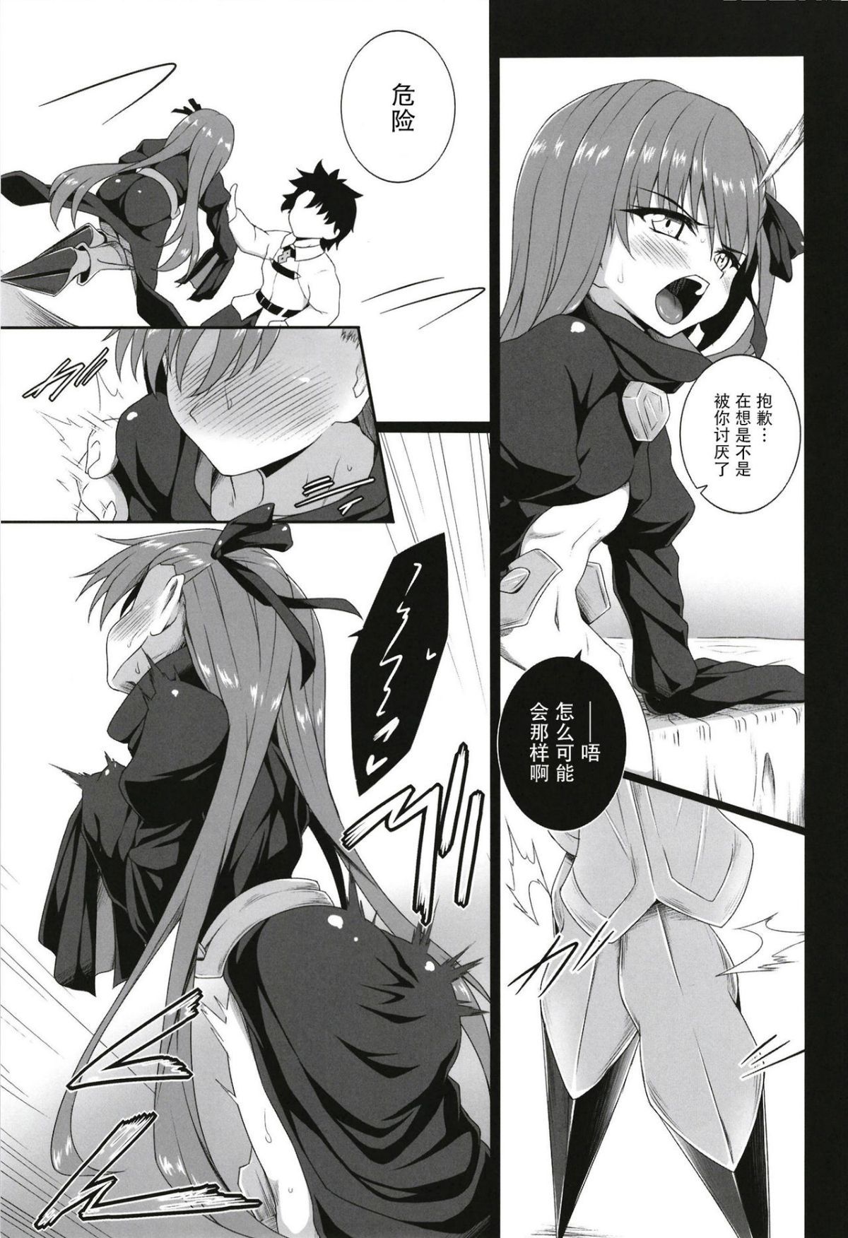 08