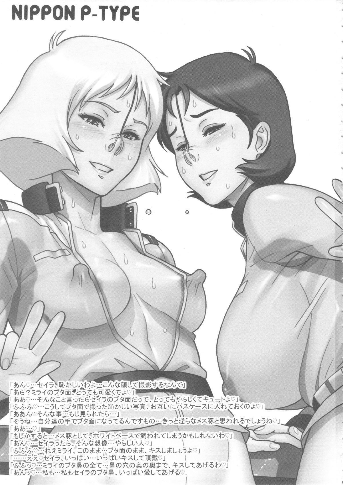 nipponp_type_003