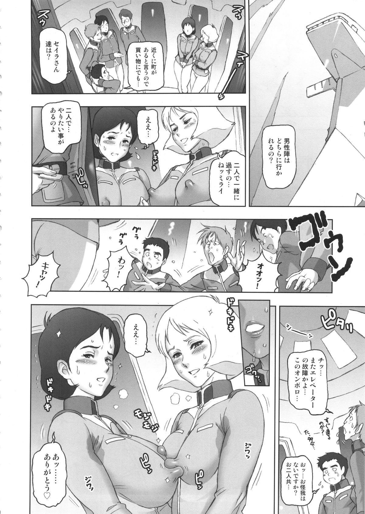 nipponp_type_008
