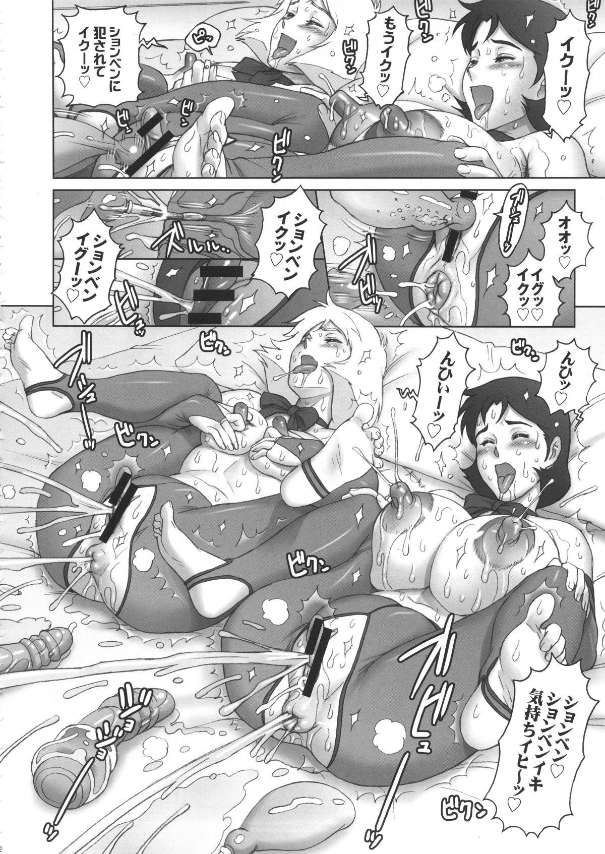 nipponp_type_032