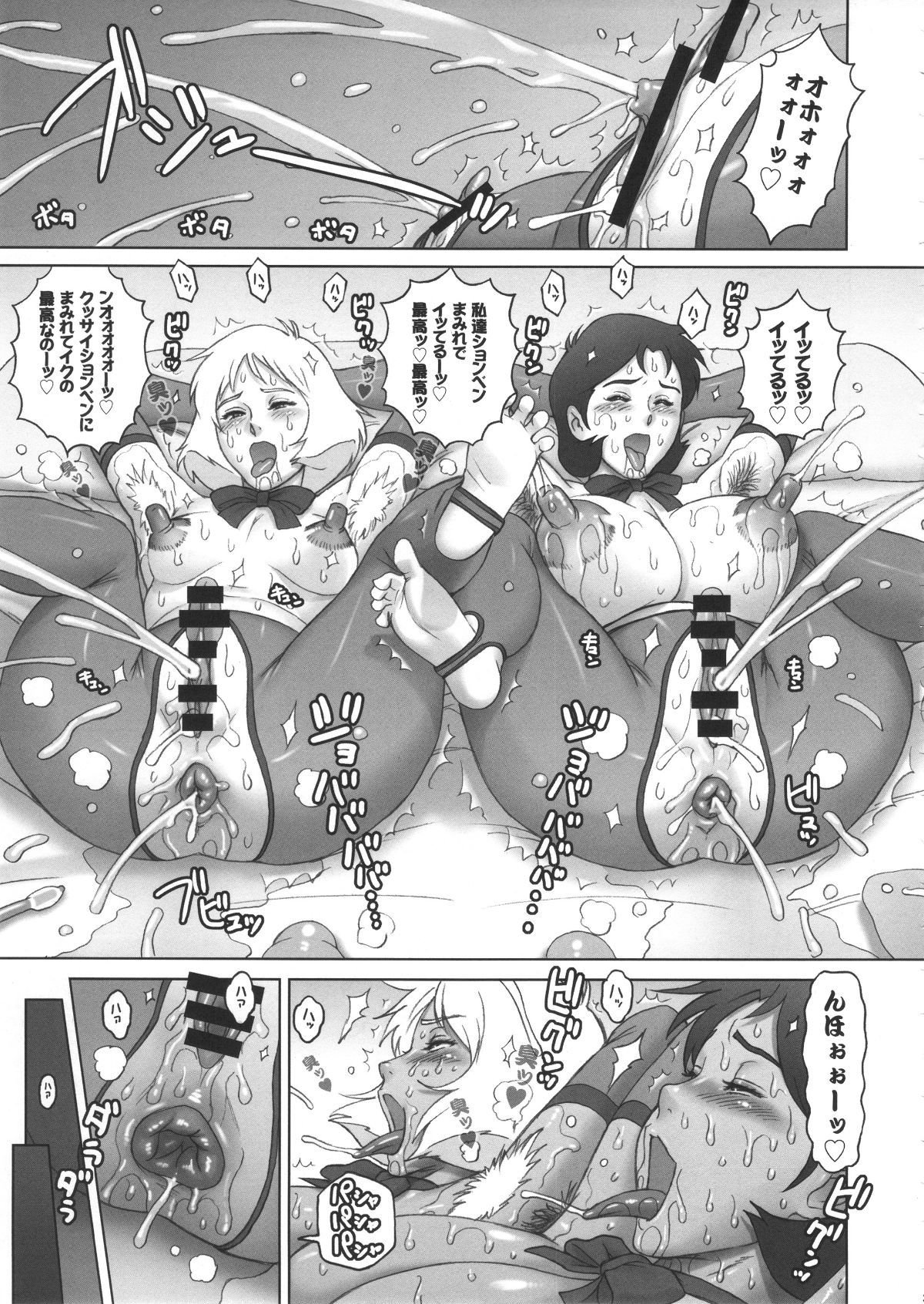 nipponp_type_033