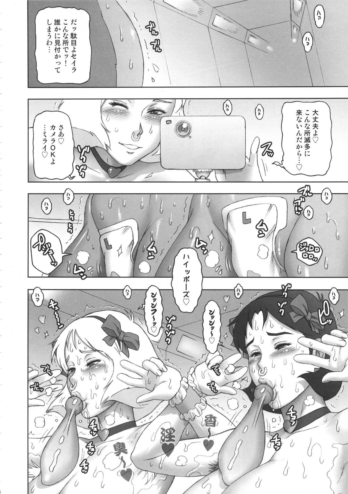 nipponp_type_034