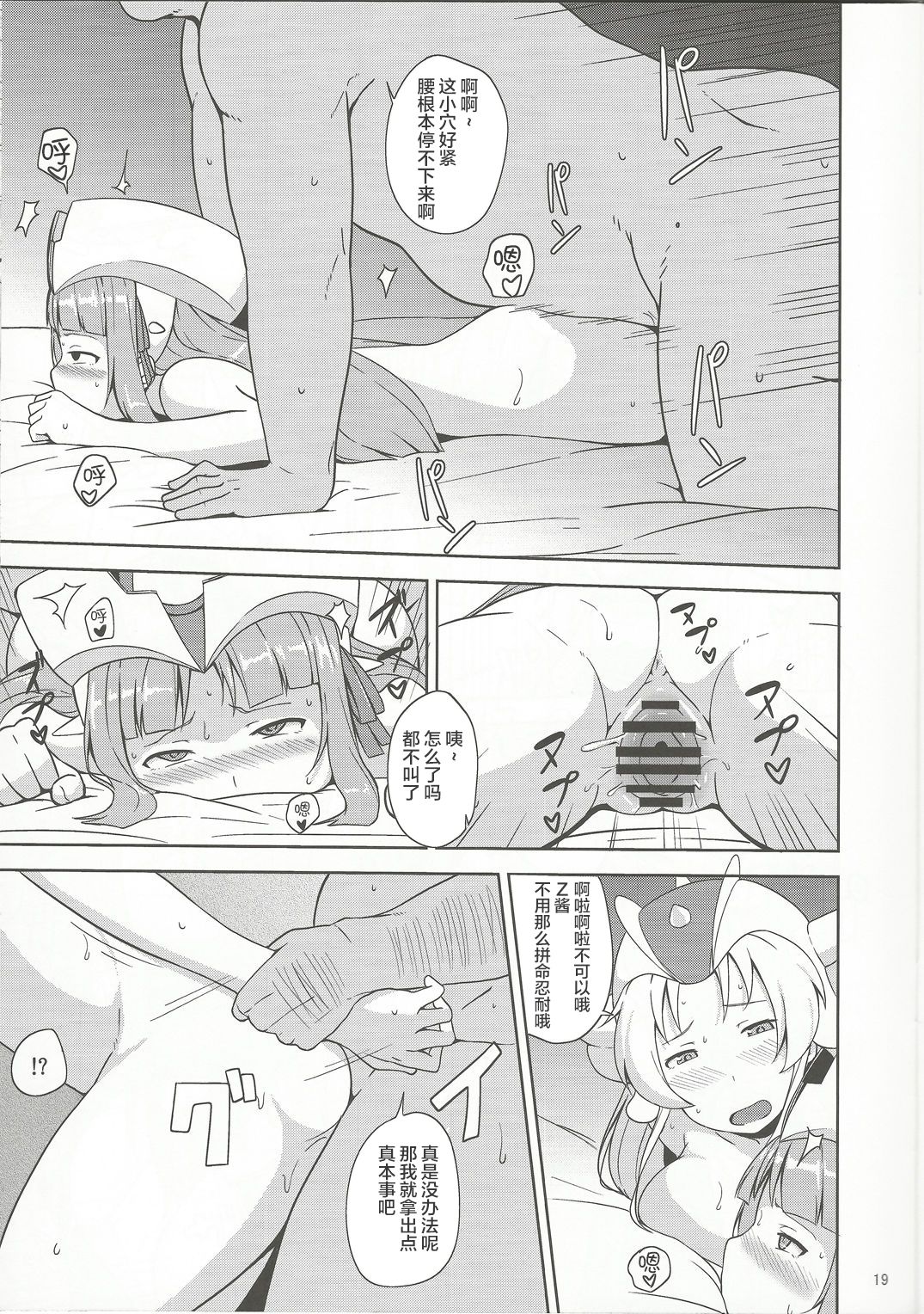 18