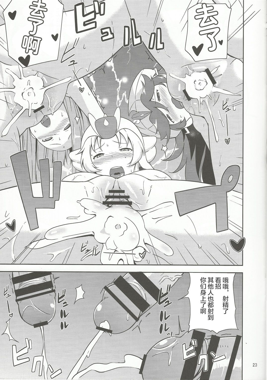 22