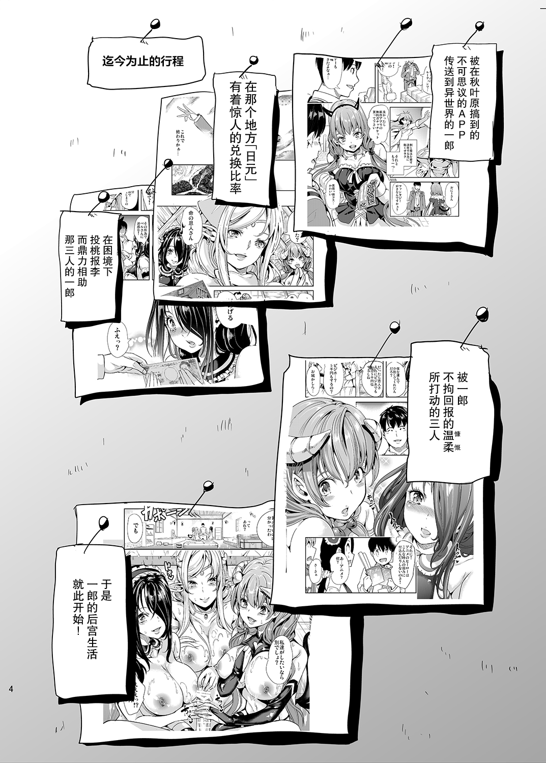 04