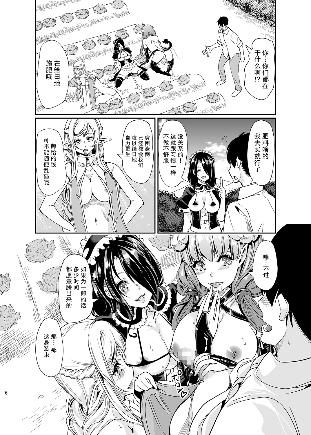 06