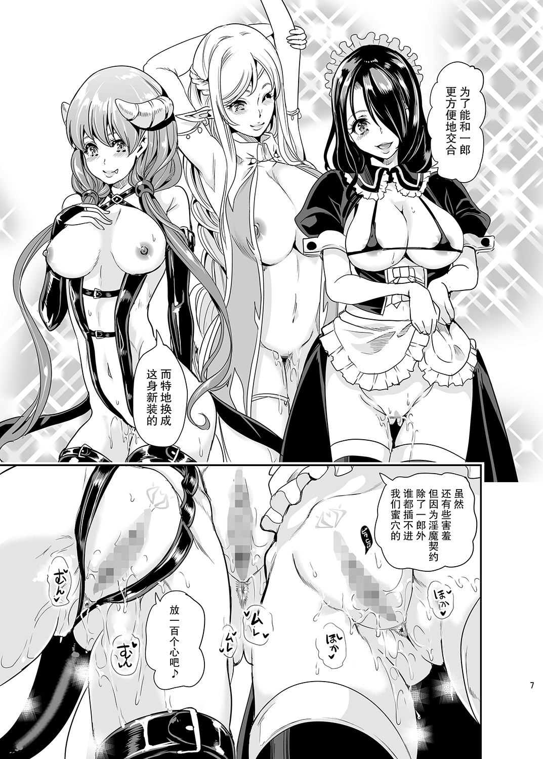 07
