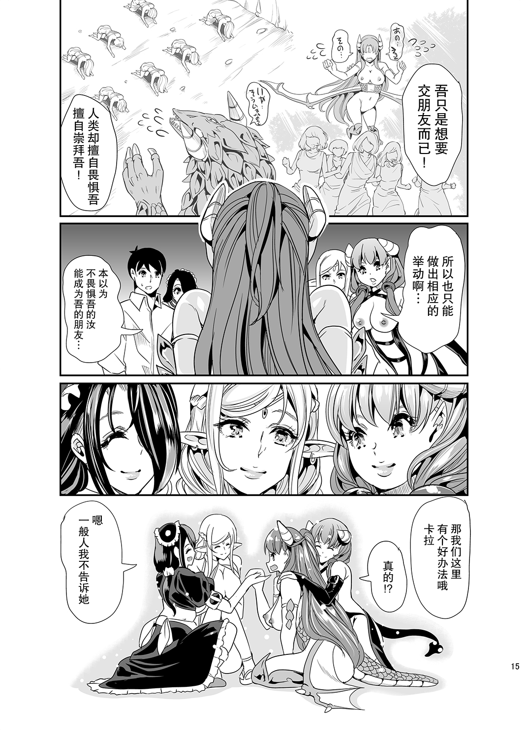 15