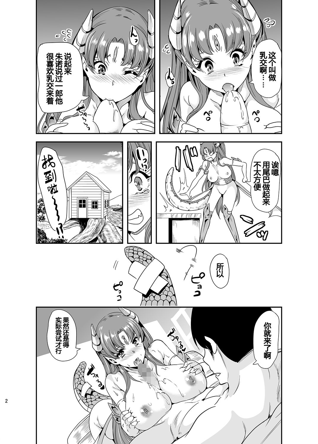 49