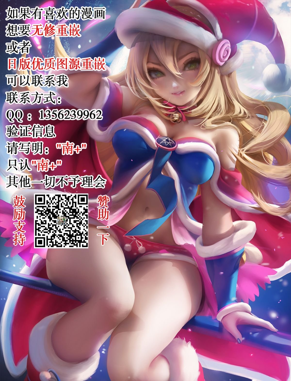 bowsette HD 副本
