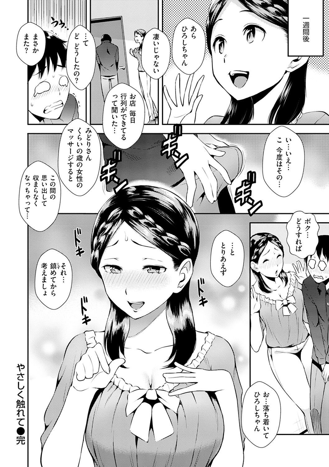 044