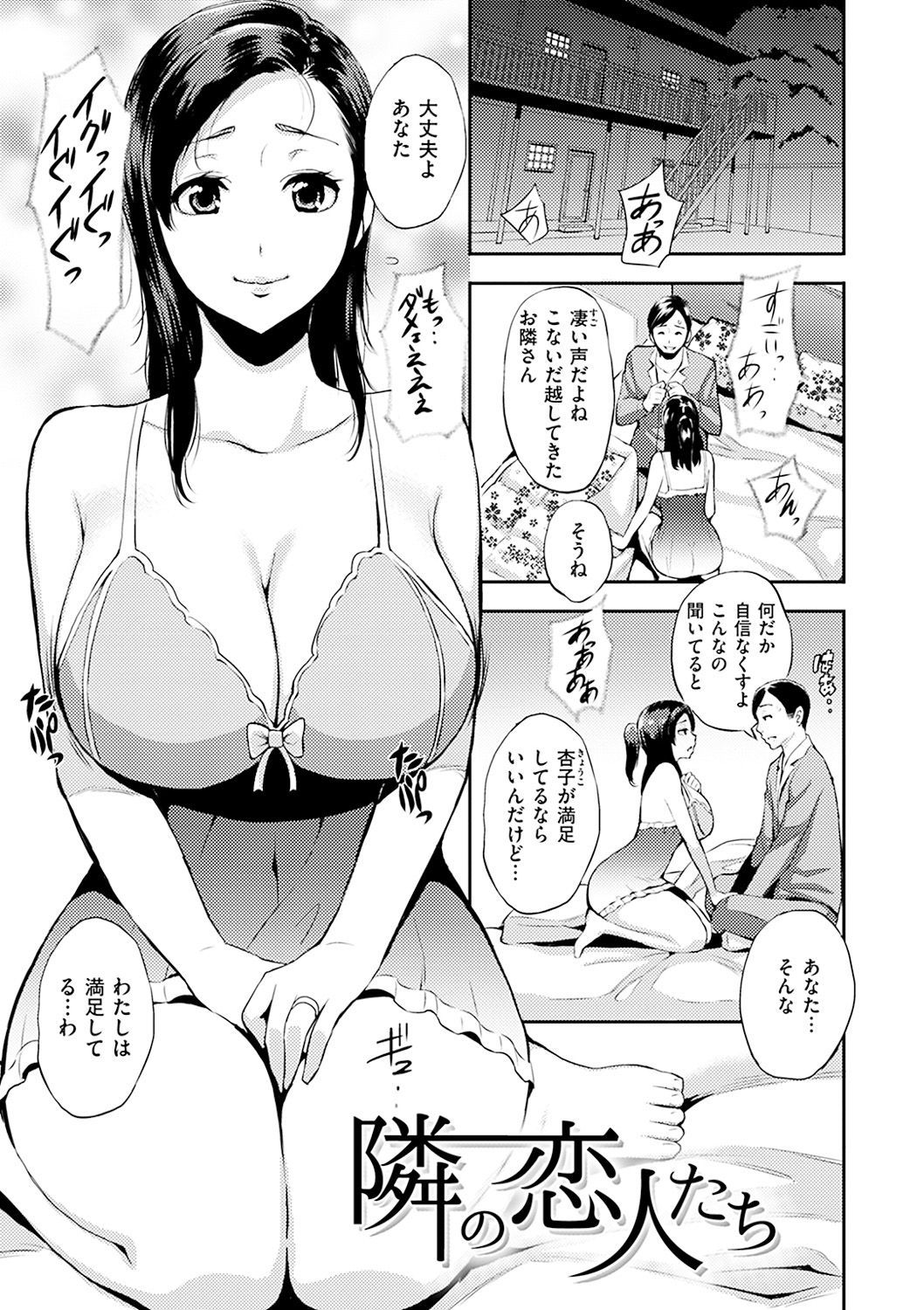 105