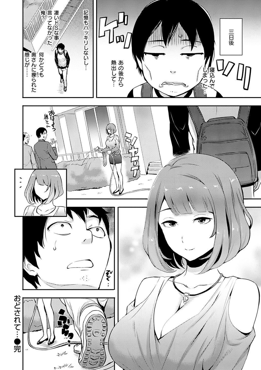 172