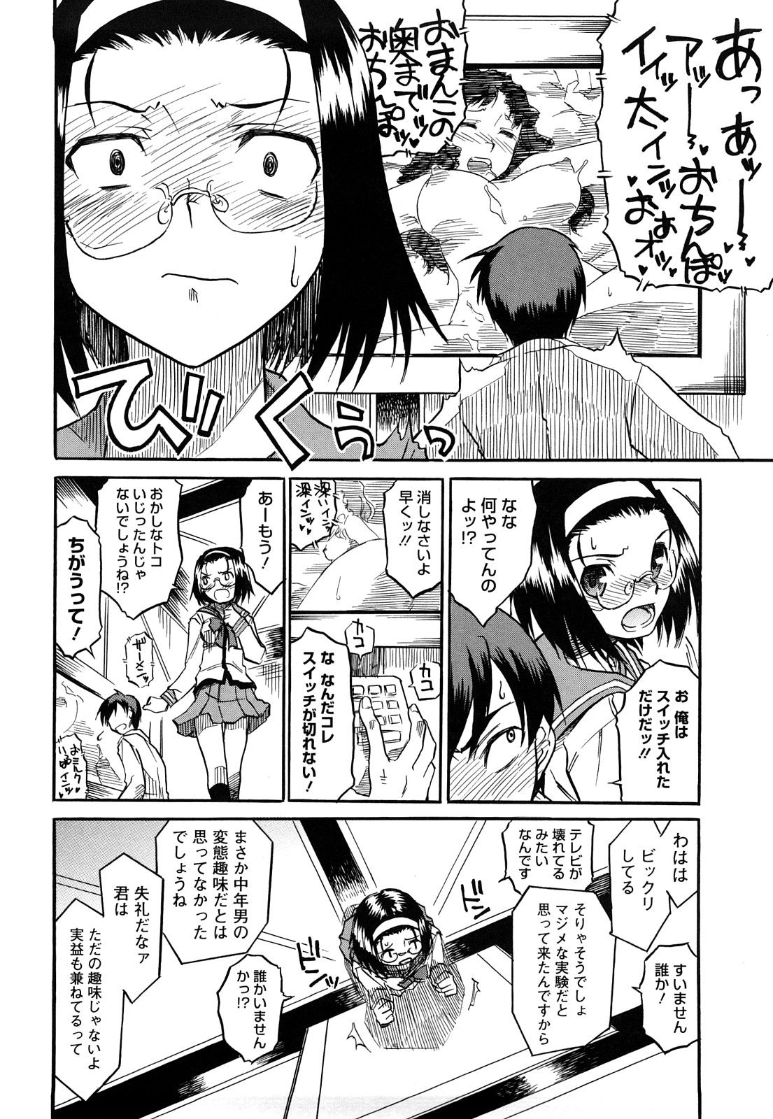 032