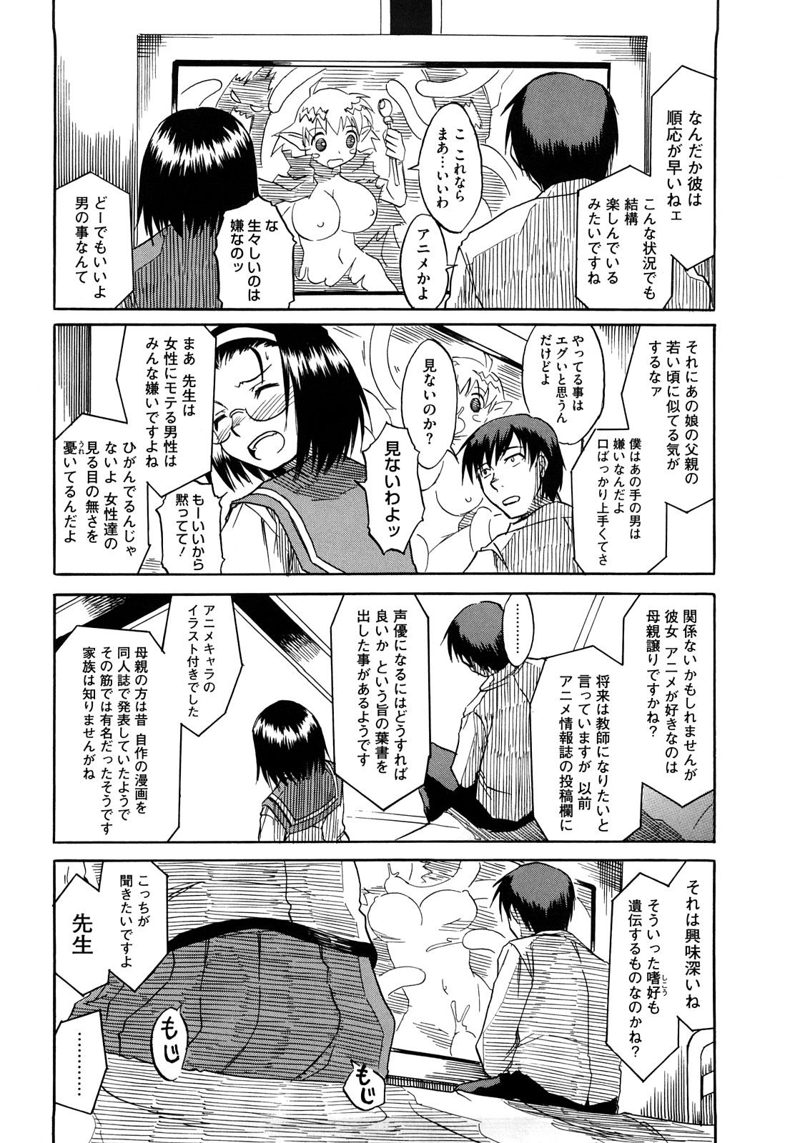 034