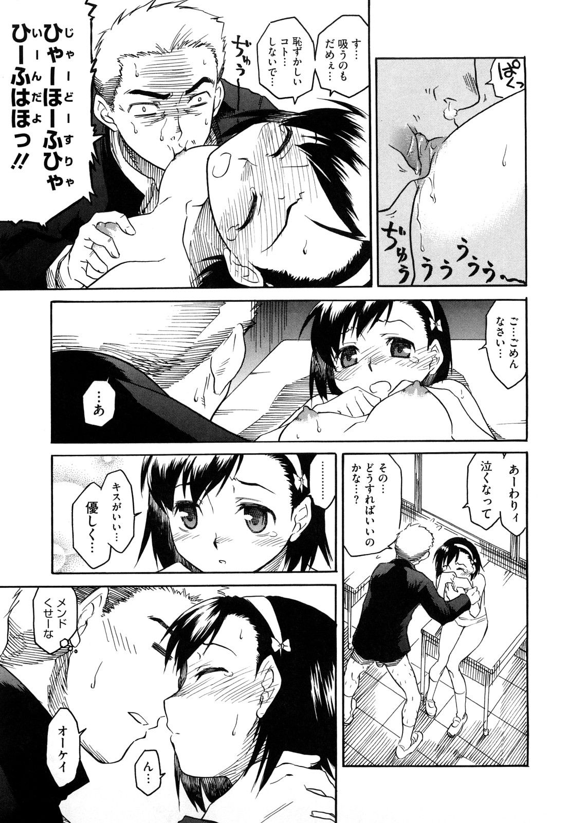 095