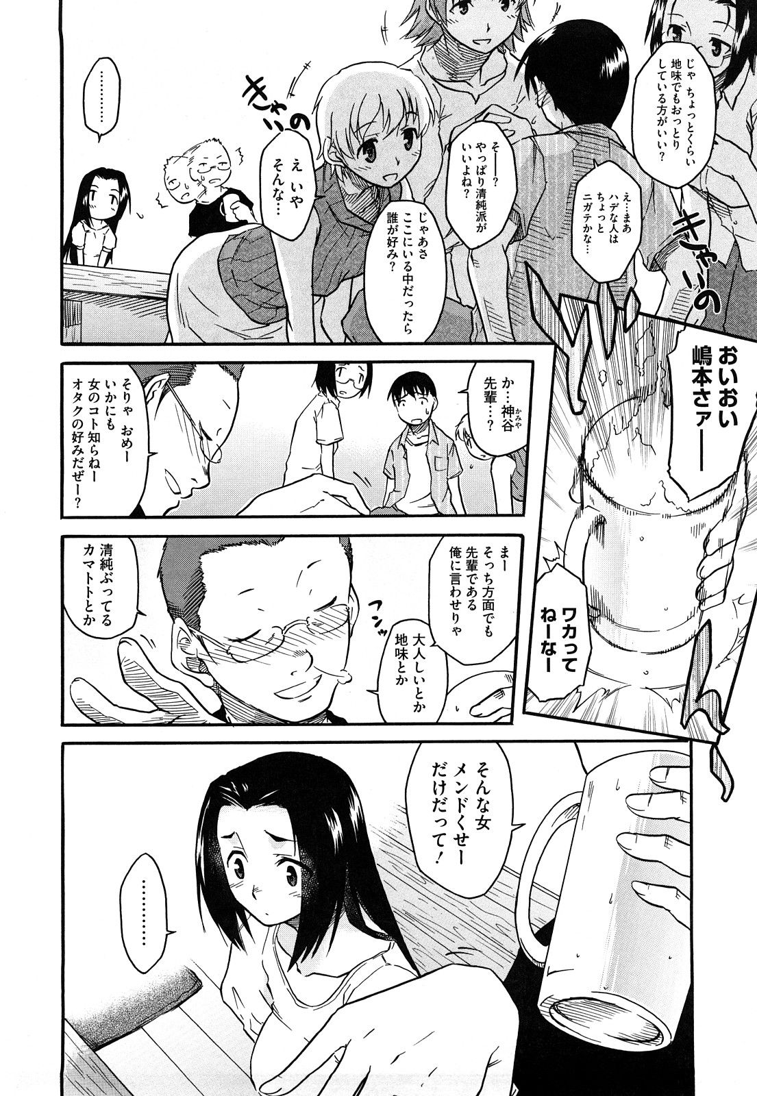 110