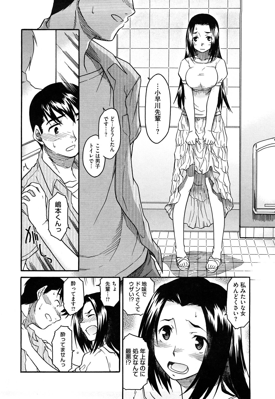 114