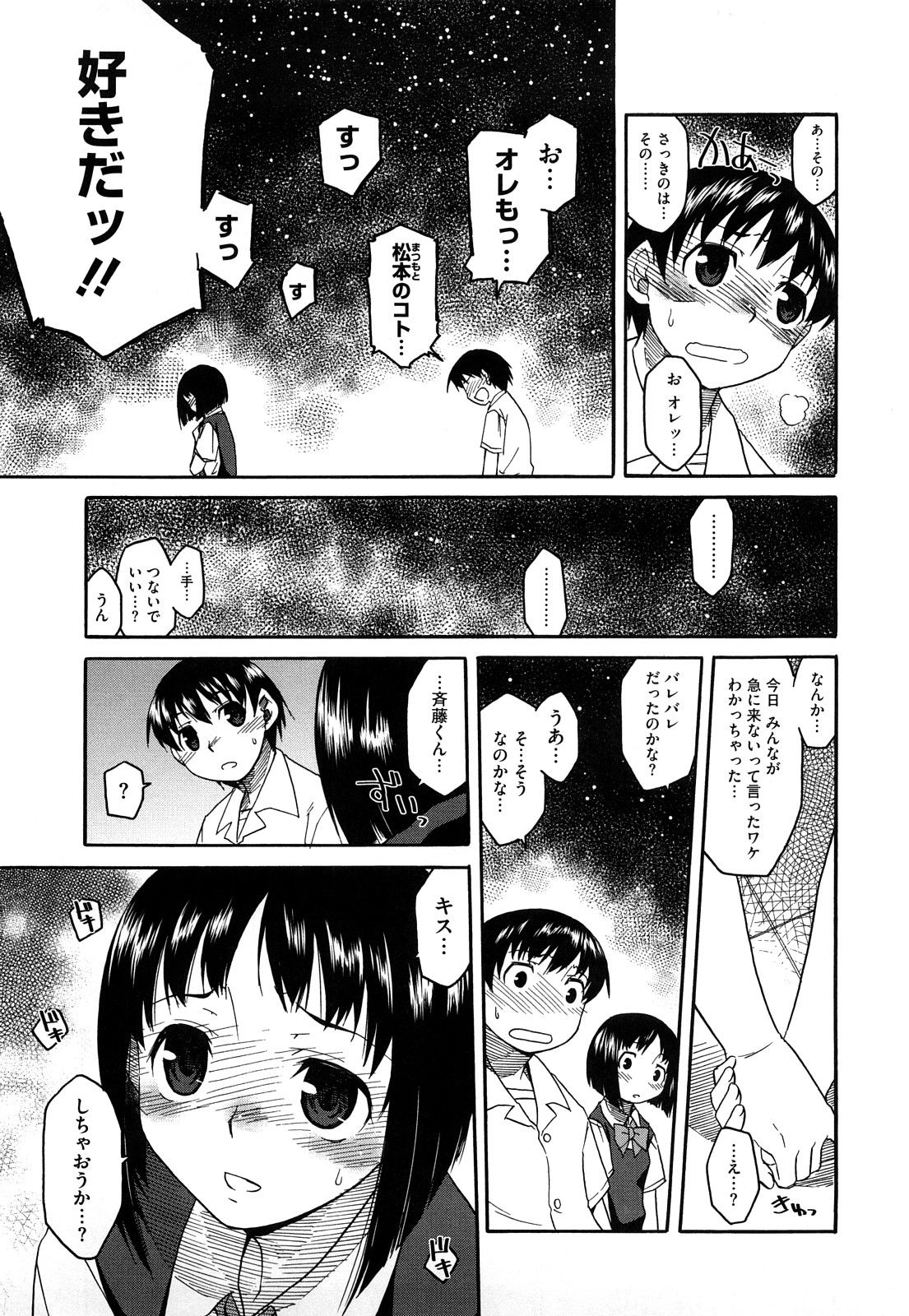 163