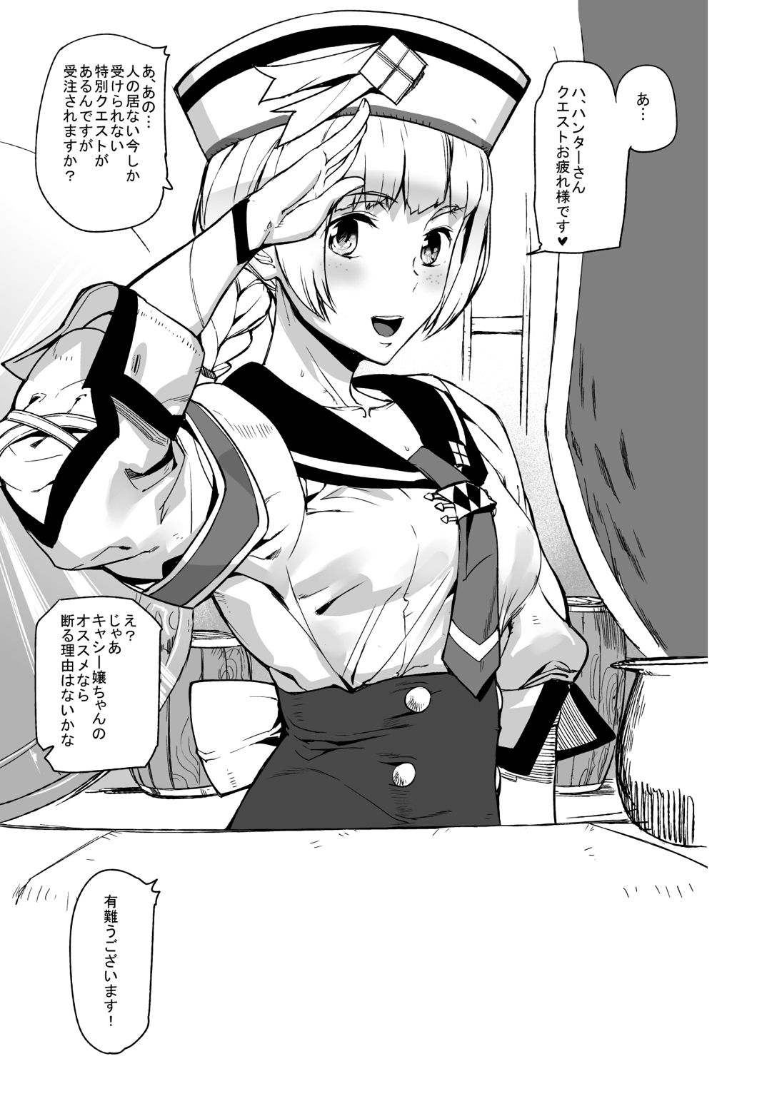 03