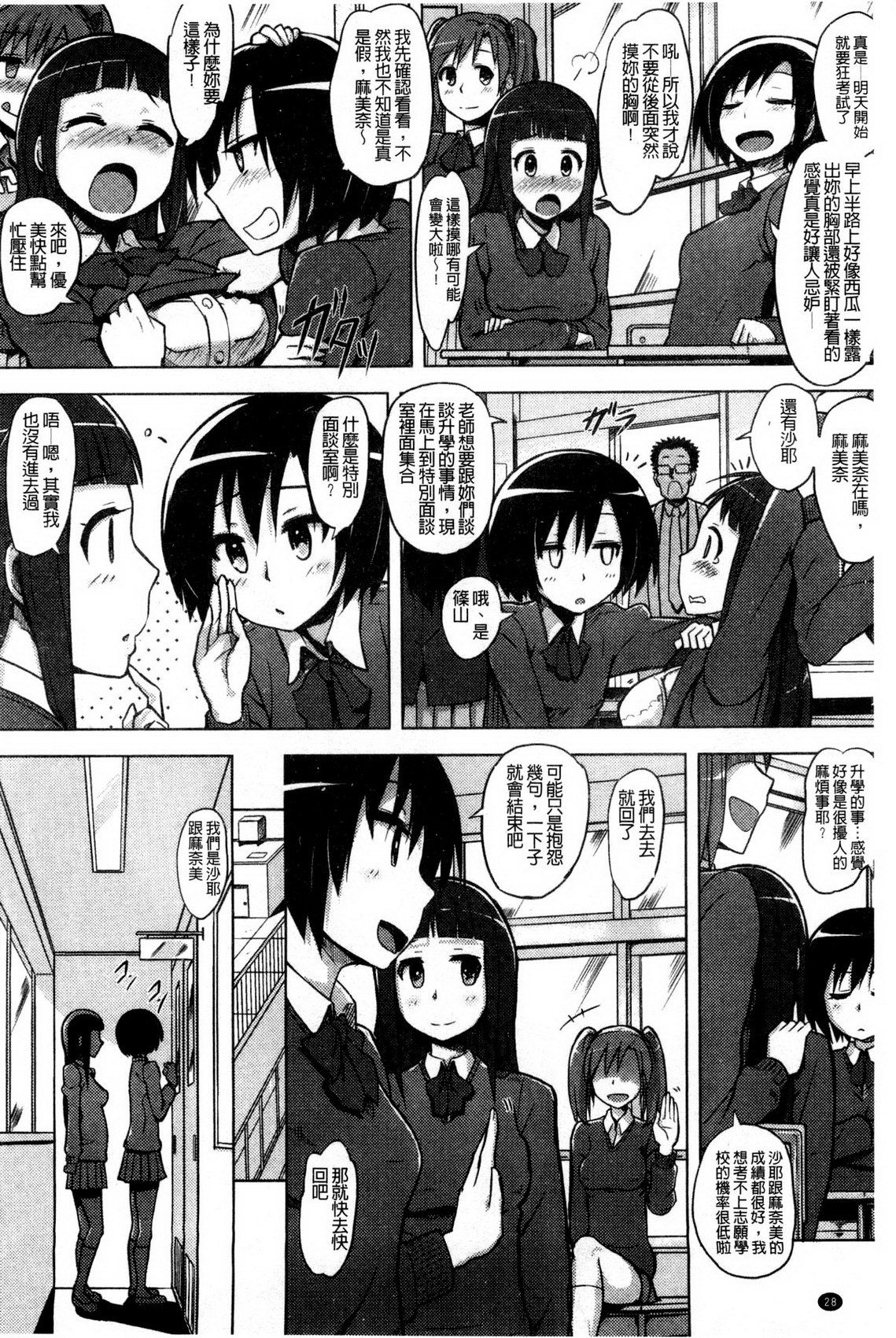 032