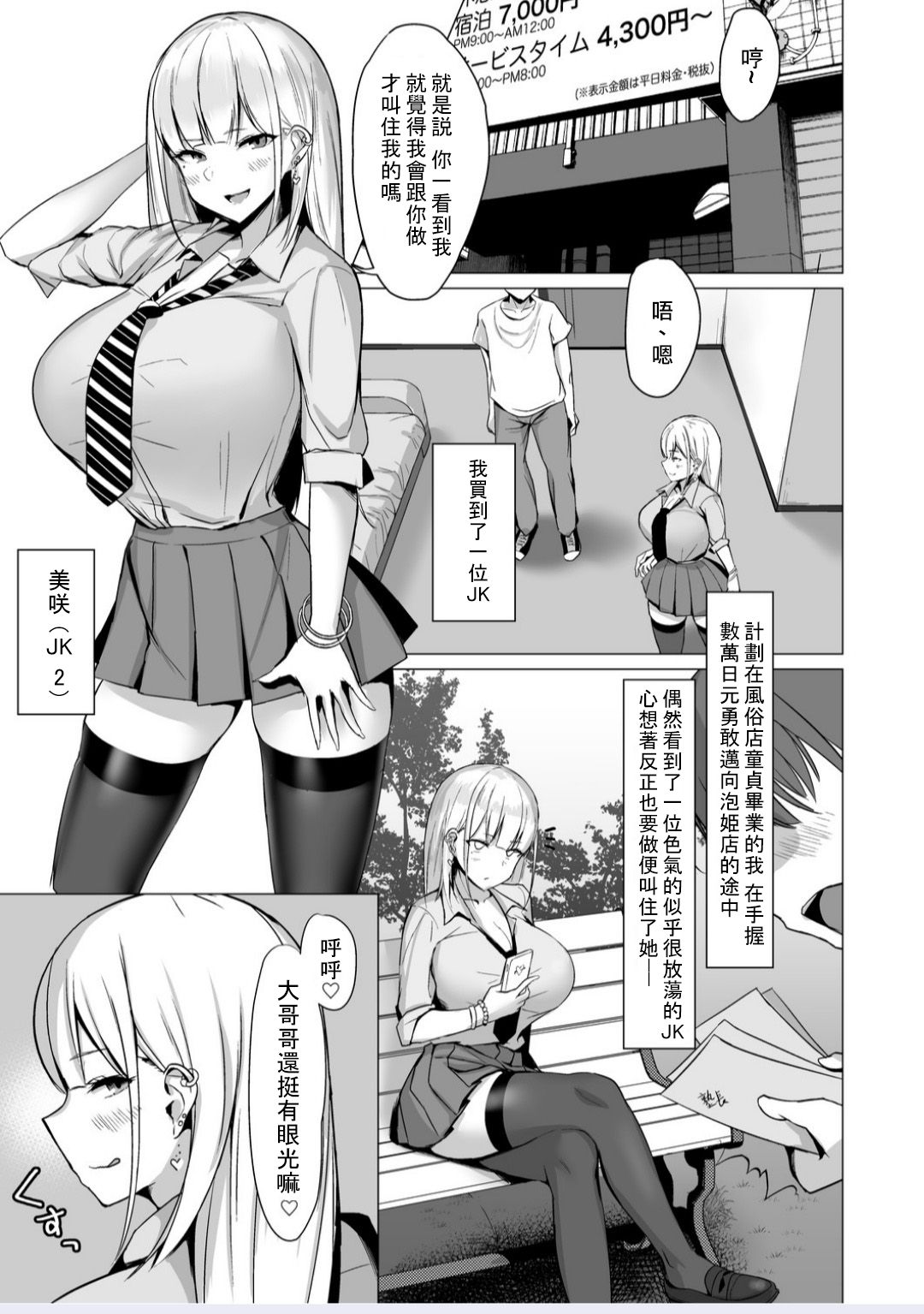 02