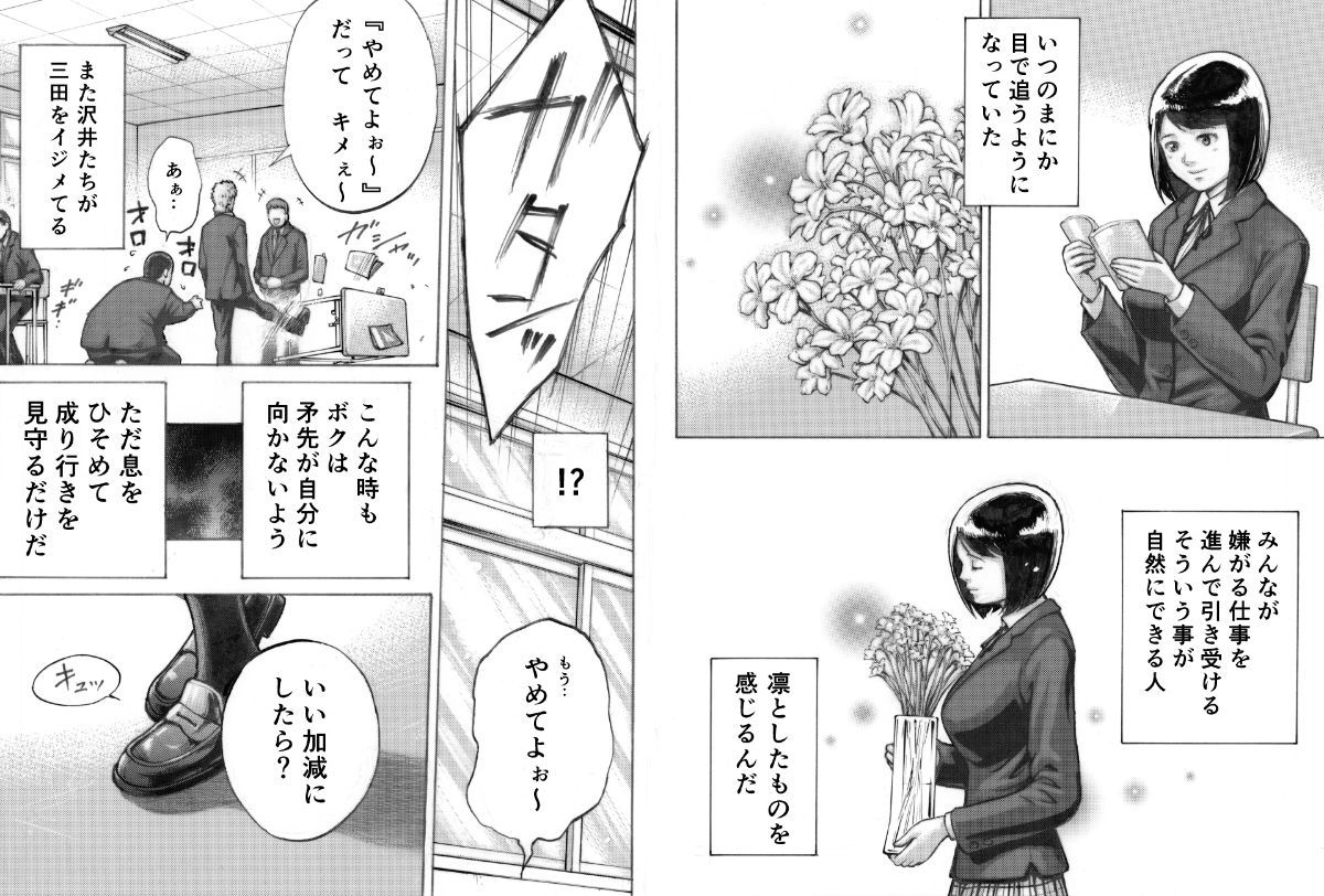 03