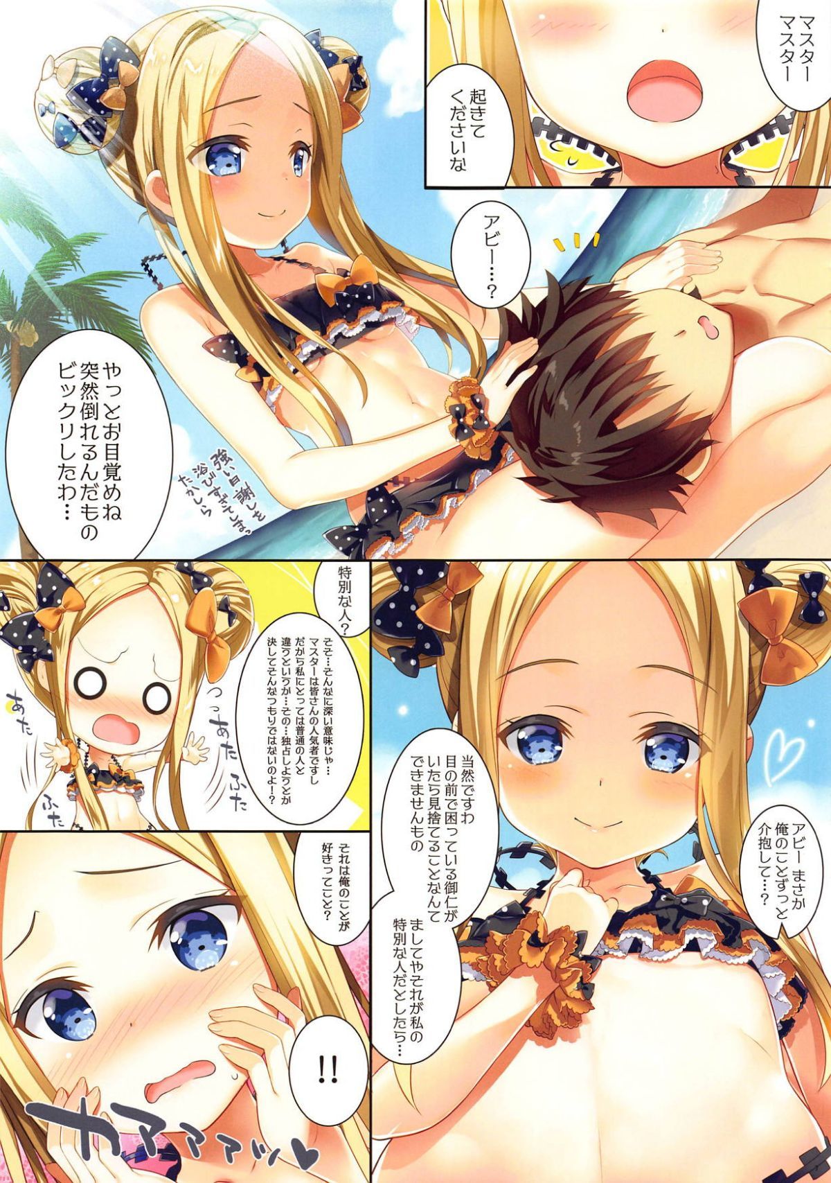 06