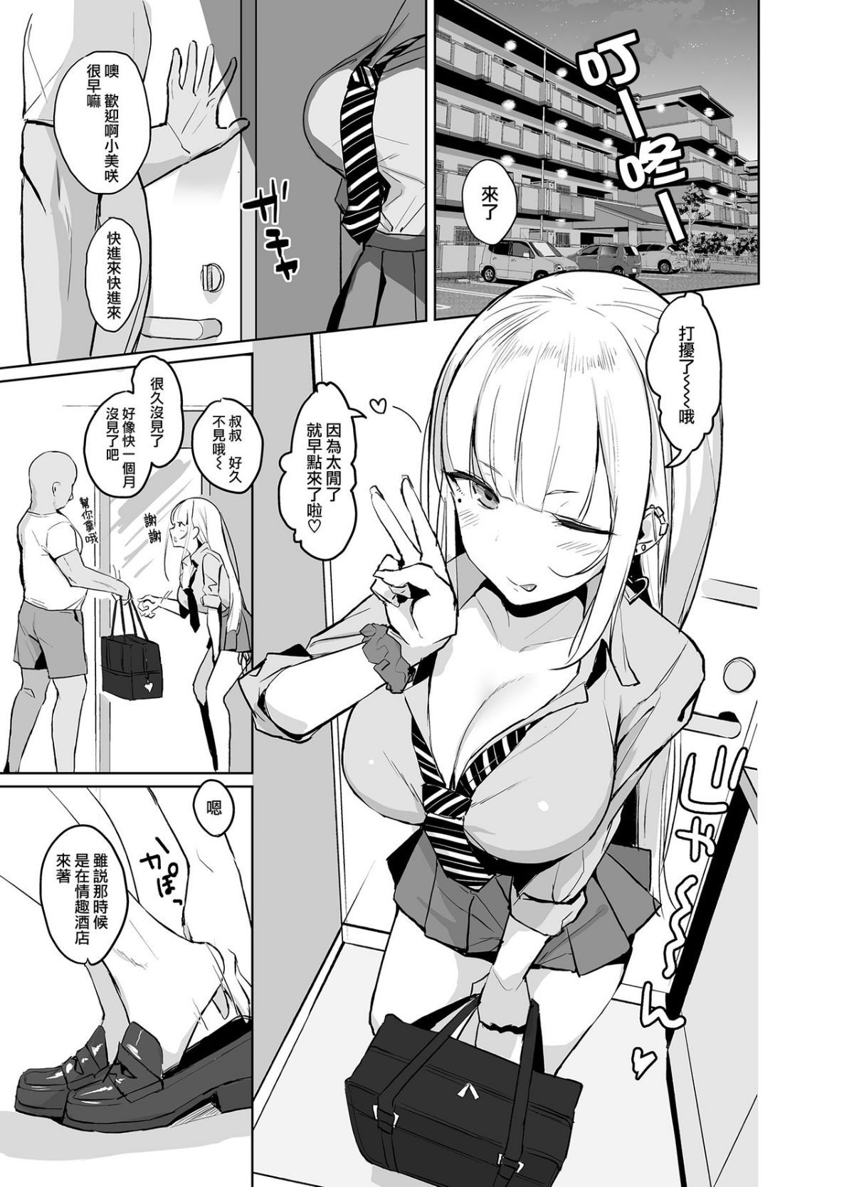 03