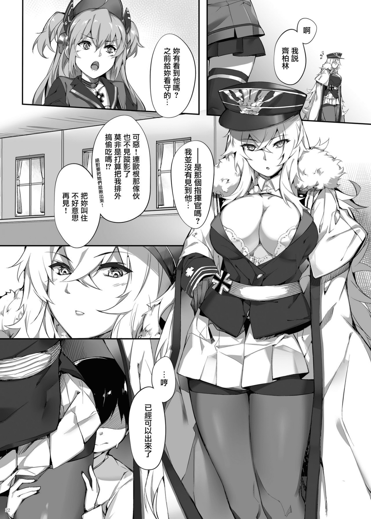23