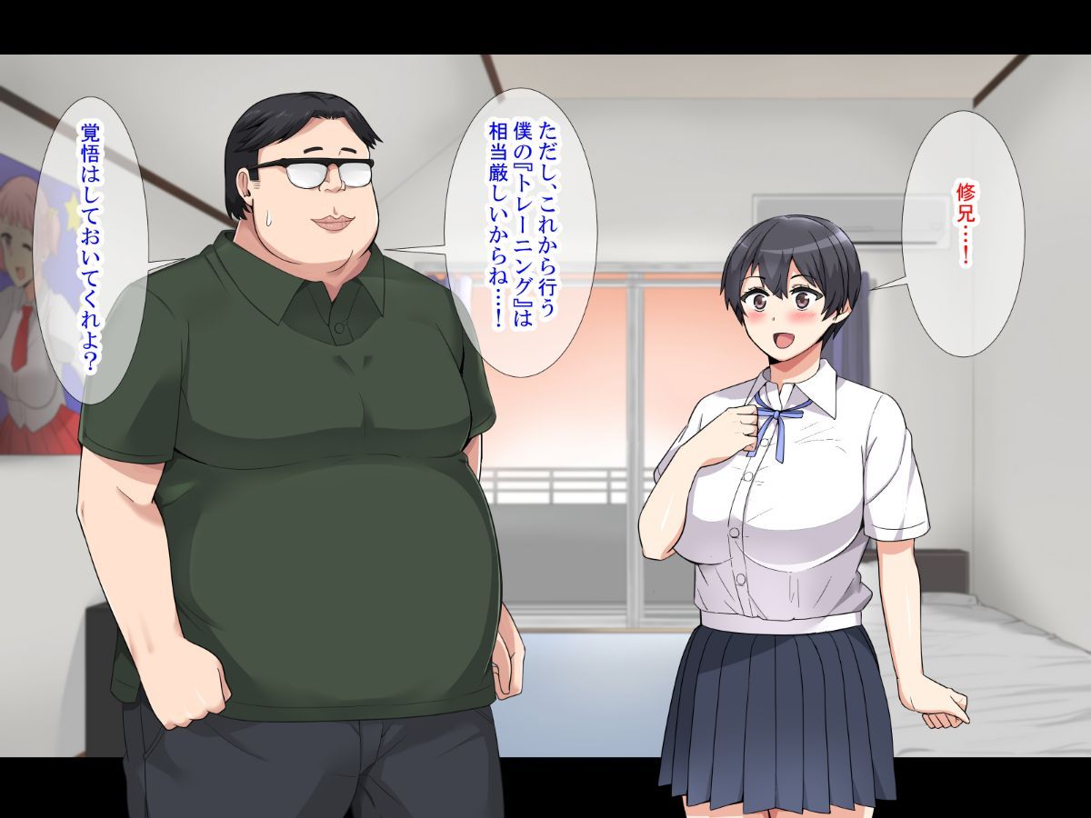 friend032_text