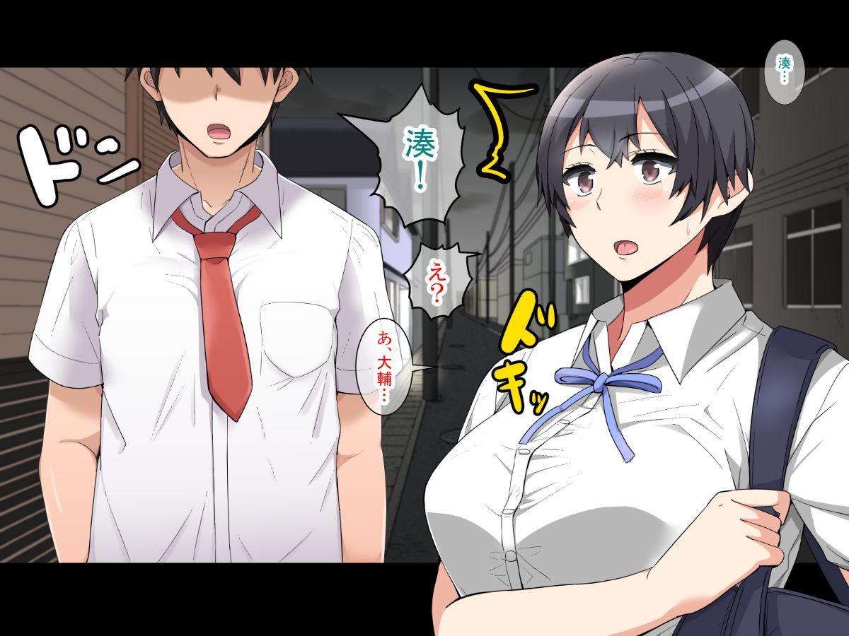 friend068_text