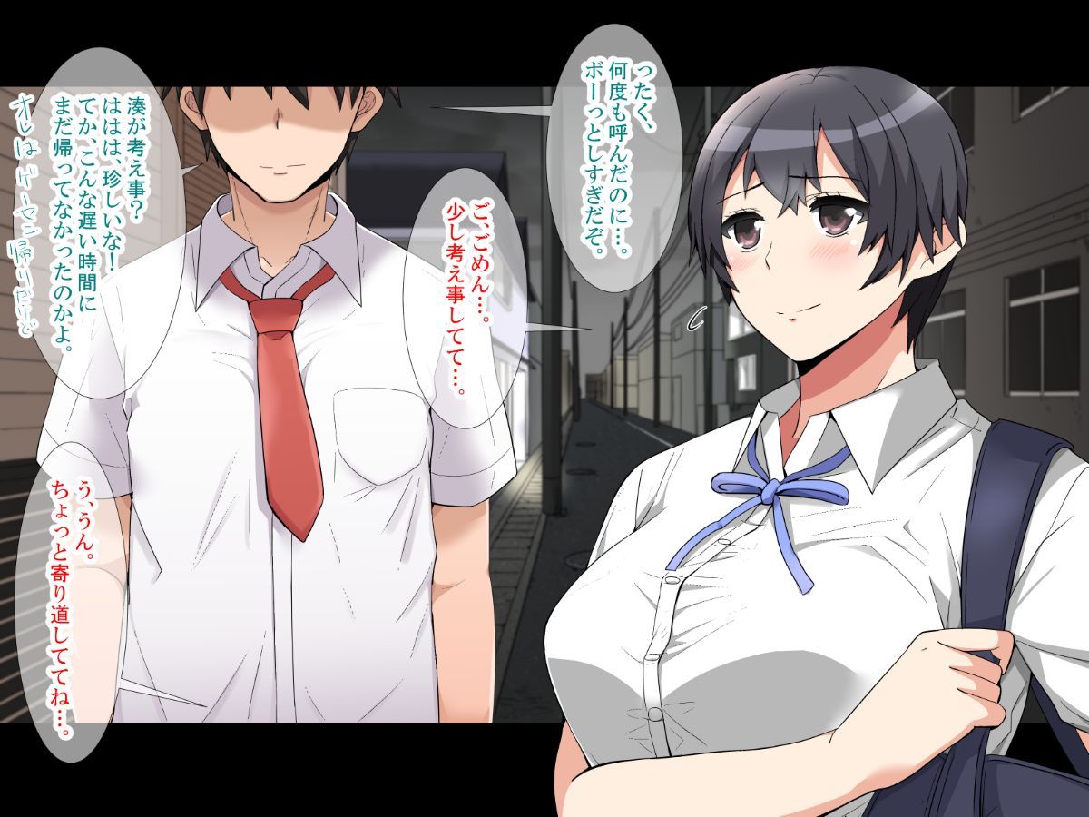 friend069_text