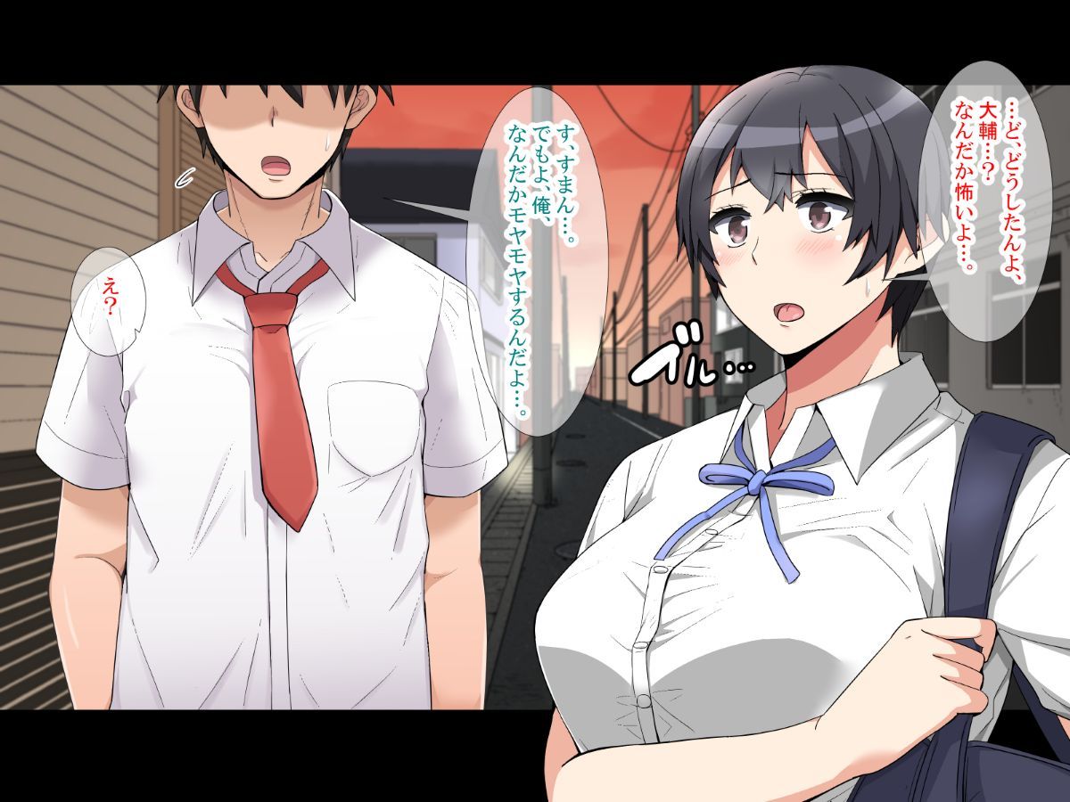 friend092_text