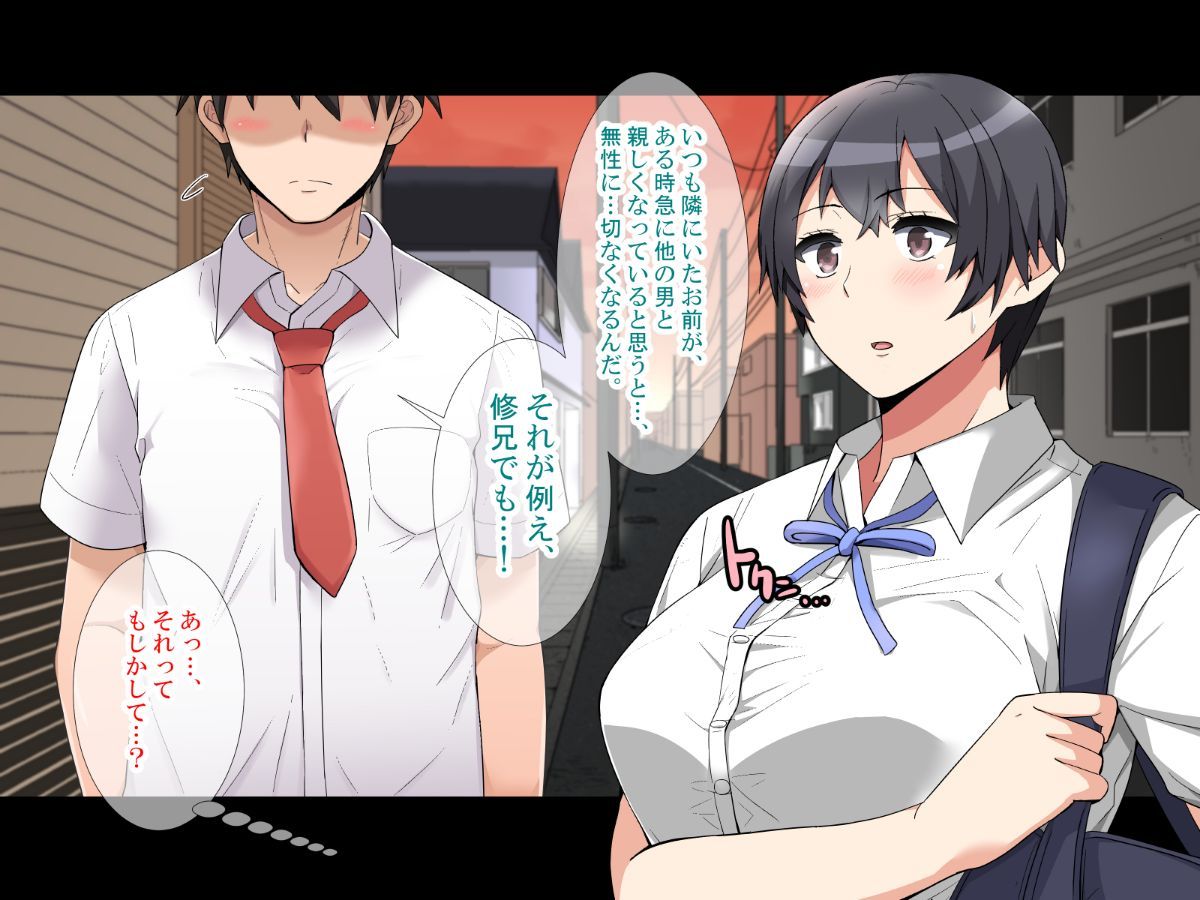 friend093_text