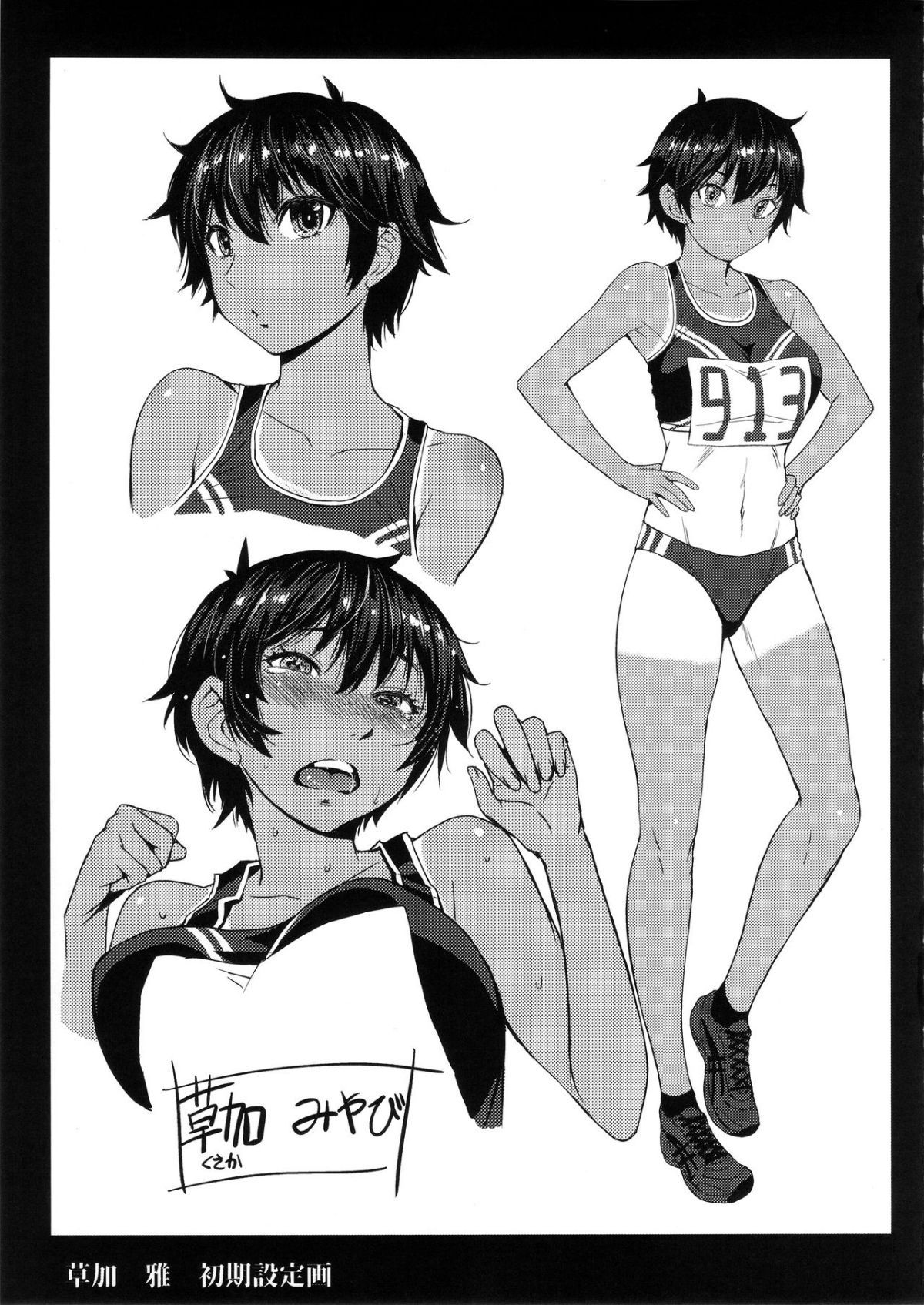 24