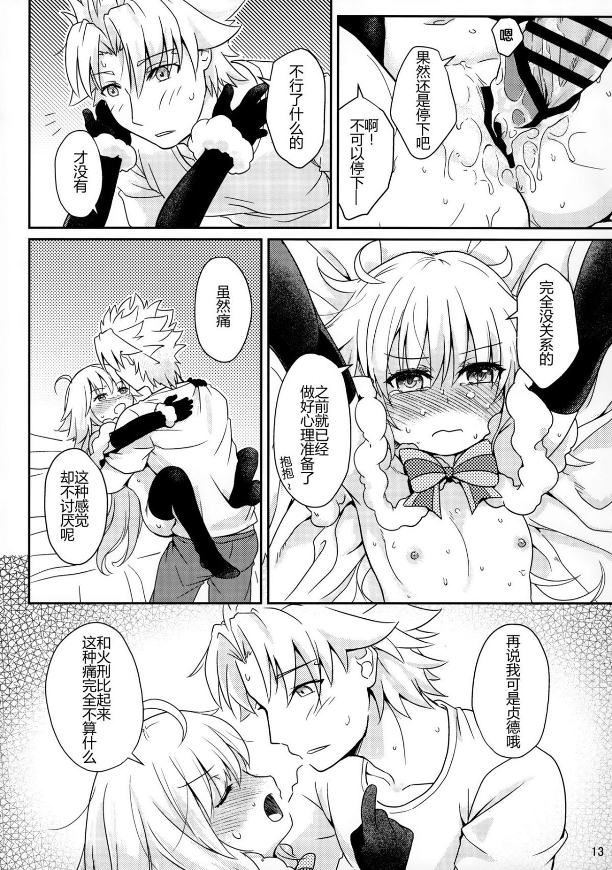 15
