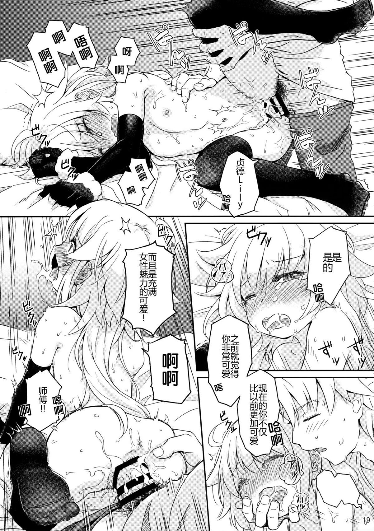 21